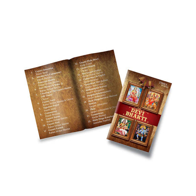Devi Bhakti (TMMC64) by Times Music