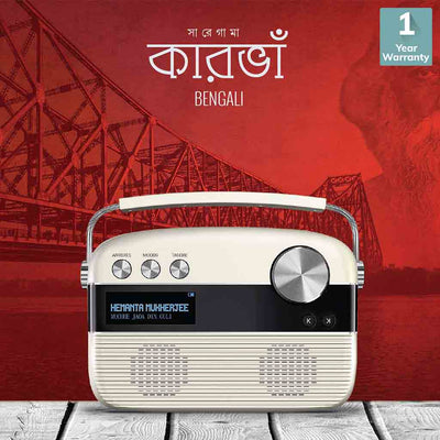 Carvaan Bengali Digital Music Player with Remote (SRGMCR02PW) by Saregama India