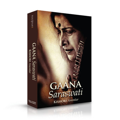 Gaana Saraswati Hindustani Classical USB Music Card - Kishori Amonkar (SMMC12) by Sony Music | www.heyzindagi.com
