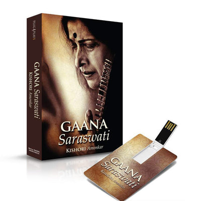 Gaana Saraswati - Kishori Amonkar (SMMC12) by Sony Music