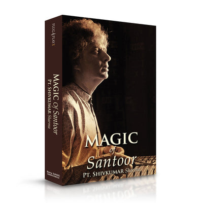 Magic of Santoor - Pandit Shivkumar Sharma Hindustani Classical Ragas USB Music Card (SMMC10) by Sony Music | Order Online at heyzindagi.com