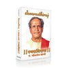 Swaradhiraj - Pandit Bhimsen Joshi Indian Classical Ragas USB Card (SMMC05) by Sony Music |  Order Online at Heyzindagi